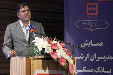 قدردانی معاون وزیر راه از همراهی بانک مسکن در پیشبرد نهضت ملی مسکن/ پیشرفت فیزیکی بالای ۷۰درصدی نهضت ملی مسکن لرستان با حمایت های بانک مسکن