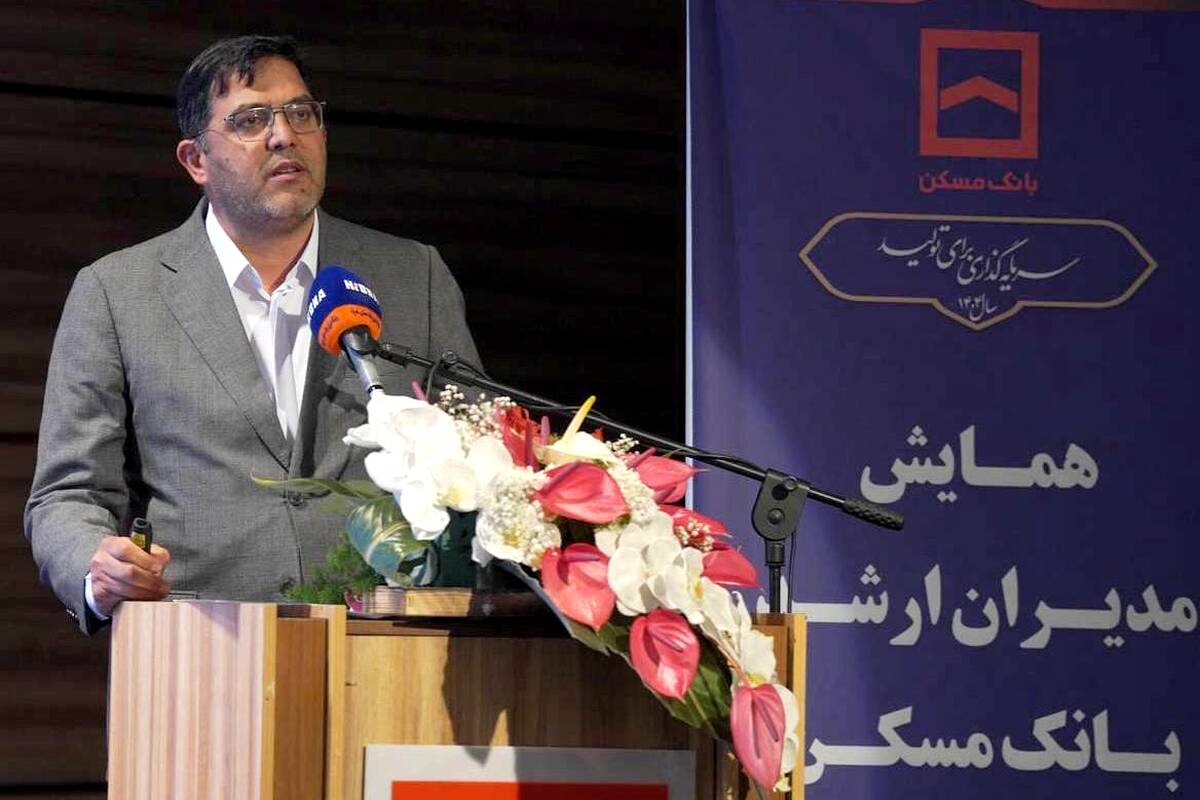 جذب حداکثری منابع برای تحقق اهداف اعتباری بانک مسکن در سال ۱۴۰۴