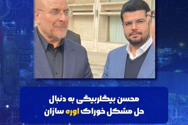 بازدید امیدبخش شریعتمداری از پتروشیمی هنگام در اولین سفر کاری به عسلویه/دفاع تمام قد از کارنامه جوان‌ترین مدیرعامل صنعت پتروشیمی