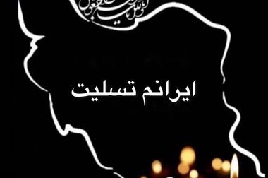 پیشخوان های شهرنت و خودپردازهای بانک شهر آماده خدمات رسانی به هموطنان