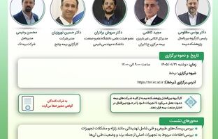  گزارش پژوهشکده بیمه از پیمایش ملی بیمه‌های تجاری؛ تصویر تازه‌تری از نگرش مردم نسبت به بیمه خودرو