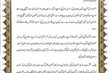 تکمیل فاز اول مجتمع پتروشیمی بدر شرق تا ۲۴ ماه آینده