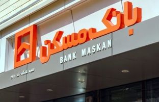 سرمایه‌گذاری هوشمند با سود و امتیاز / سپرده «ممتاز» بانک مسکن فرصتی برای خانه‌دار شدن