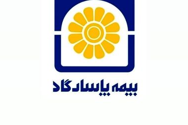 انفجار فروش در بیمه پاسارگاد؛ رکوردشکنی تاریخی اندوخته‌دار با قدرت‌نمایی کمپین جشنواره