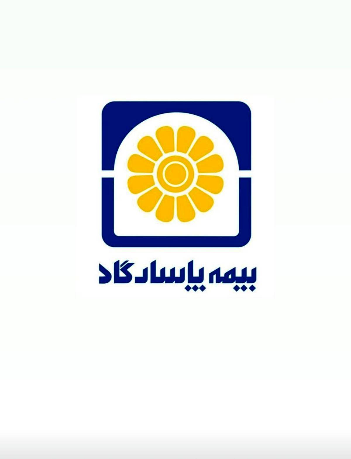 جهش فروش بیمه‌های زندگی بیمه پاسارگاد؛ مردم از جشنواره اقبال کردند