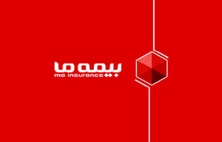 توانگری مالی و نوآوری دیجیتال؛ دو ستون محوری استراتژی بیمه ما برای توسعه پایدار
