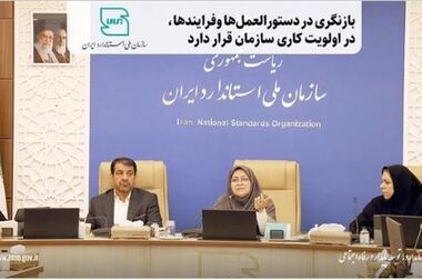 شهرک های صنعتی باید از ظرفیت ها وخدمات سازمان ملی استاندارد بهره گیرند