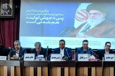 تمرکز بر کارآفرینی، تولید داخلی و مدیریت تحریم‌ها باید در اولویت باشد