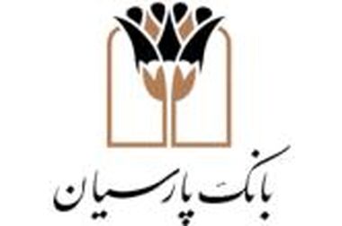 بررسی ظرفیت‌های اقتصادی استان اصفهان با حضور مدیرعامل بانک تجارت به‌عنوان نماینده وزیر اقتصاد
