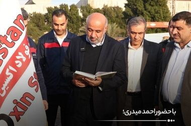 بازدید دانشجویان متالورژی دانشگاه شهید چمران اهواز از شرکت فولاد اکسین خوزستان / برگزاری تورهای بازدید علمی از سوی روابط عمومی شرکت فولاد اکسین خوزستان