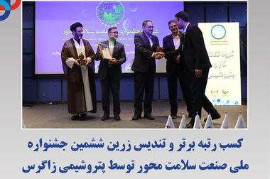 برندینگ در گروه گسترش نفت و گاز پارسیان پیاده‌سازی شد