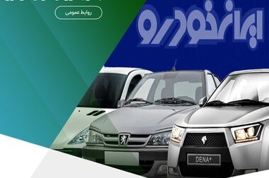 تخصیص بیش از ۹,۴۴۰ میلیارد ریال وام ازدواج و فرزندآوری