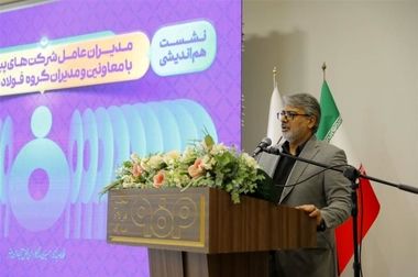 بازدید مدیرعامل گروه فولاد مبارکه از مرکز خدماتی این مجموعه در اردبیل و پروژه احداث واحد تولید آهن اسفنجی در این استان