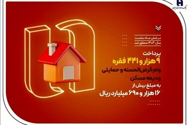 بانک صادرات ایران در مسیر تقویت زنجیره تأمین صنعت خودرو