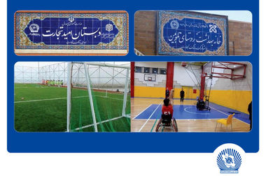 بانک تجارت برای چهار‌شنبه ۱۰ دی‌ در تهران شعب کشیک تعیین کرد