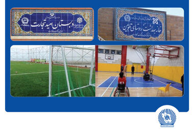بانک تجارت برای چهار‌شنبه ۱۰ دی‌ در تهران شعب کشیک تعیین کرد