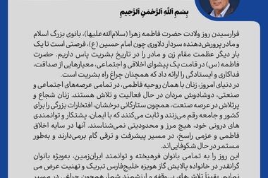  حضور و مشارکت پالایش گاز هویزه خلیج‌فارس در سومین نمایشگاه ایران پتروکم