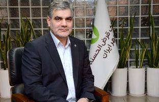 پیام مدیرعامل بانک قرض‌الحسنه مهر ایران به مناسبت روز ۱۳ آبان