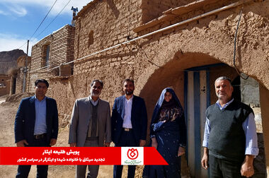  وبینار سراسری صندوق قرض الحسنه شاهد