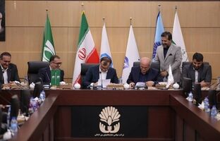 تفاهم‌نامه بیمه‌های سایبری و مدیریت ریسک فناوری اطلاعات امضا شد