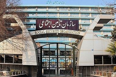 جزئیات و نحوه دریافت تسهیلات 50 میلیون تومانی برای بازنشستگان تأمین اجتماعی