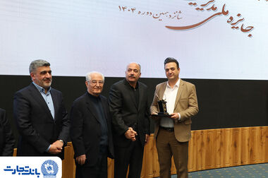 انتصاب معاون توسعه منابع انسانی و پشتیبانی بیمه البرز