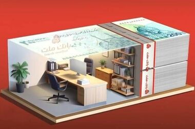 تجربه ای نوین از بانکداری دیجیتال در بانک ملت ؛ ورود «دیما» به مرحله جدیدی از توسعه خدمات و تعامل با مشتریان