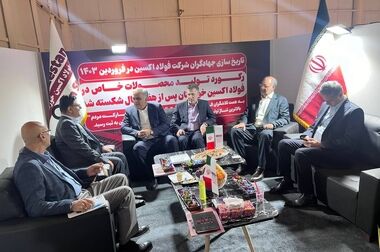 پیام تبریک مدیرعامل فولاد اکسین به مناسبت ولادت حضرت زهرا (س) و گرامیداشت مقام زن و روز مادر