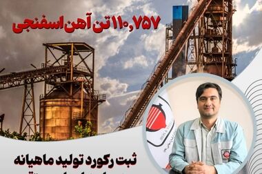 بازدید مدیرعامل از واحد آتش‌نشانی ارفع و قدردانی از تلاش‌های آتش‌نشانان