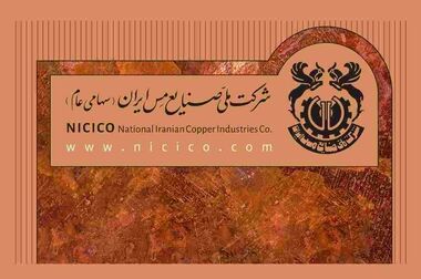 پیام قدردانی مدیرعامل شرکت ملی صنایع مس ایران در پی کسب عنوان مکتشف برتر کشور در آیین بزرگداشت روز ملی صنعت و معدن