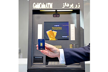 رشد ۶۴ درصدی منابع بانک اقتصادنوین در آذر ماه