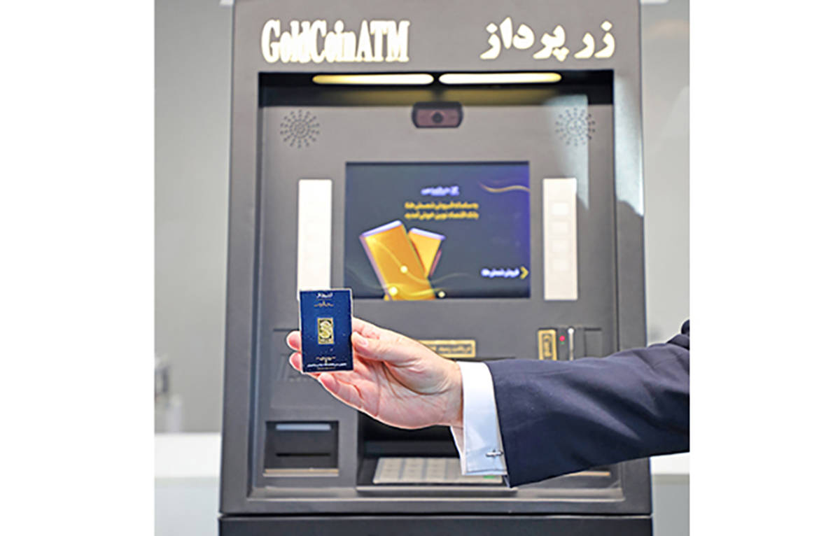 خرید امن و فوری طلای ۲۴ عیار، این‌بار از کیوسک هوشمند بانک اقتصادنوین