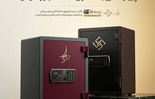 «گوهر نفیس تمدن» پربازده‌ترین صندوق مختلط بازار سرمایه/ صندوق‌های مختلط تامین سرمایه تمدن در صدر بازدهی بازار سرمایه