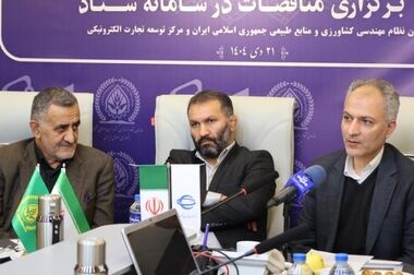 جلسه بررسی عملکرد ۹ ماهه و بودجه ۱۴۰۵ صبانور برگزار شد