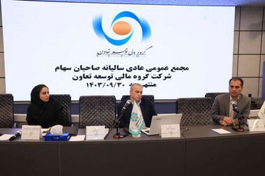 ساعت کاری شعب کشیک بانک توسعه تعاون در نوروز ۱۴۰۴ اعلام شد