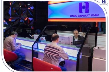 غایت بانکداری اسلامی توزیع عادلانه منابع و مصرف آن در محل صحیح است