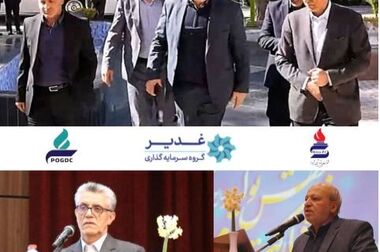 انتصاب مهندس بابک پورکیا به عنوان مدیر عامل شرکت پتروشیمی شیراز