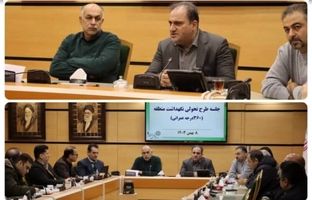 جلسه بررسی طرح تحولی نگهداشت عمرانی در منطقه ۴ برگزار شد