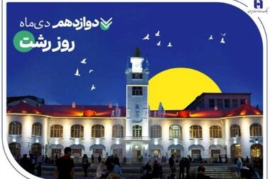 نشست اعضای کمیسیون اقتصادی مجلس با مدیرعامل و مدیران ارشد بانک صادرات ایران برگزار شد/ تقدیر نمایندگان مجلس از روند اصلاحات و ارتقای خدمات در بانک صادرات ایران