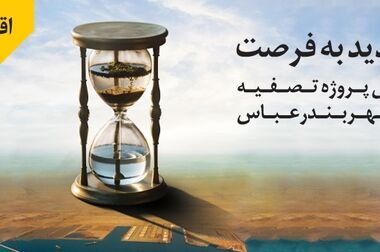 سرمایه‌گذاری ویژه در هوش مصنوعی، کلید تحول بانک