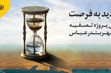 بانک ملی ایران حامی چهل و سومین جشنواره فیلم فجر شد