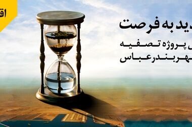 بانک ملی ایران حامی چهل و سومین جشنواره فیلم فجر شد