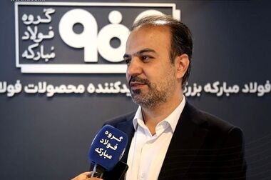 قدردانی مدیرعامل گروه فولاد مبارکه از کادر بهداشت و درمان این مجتمع صنعتی به‌مناسبت روز پرستار