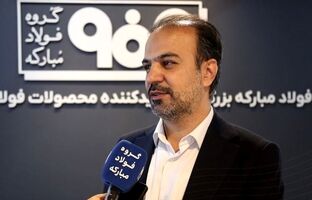 گروه فولاد مبارکه بازوی استراتژیک صنعت لوازم خانگی کشور است/ خط تولید جدید ورق رنگی پاسخی به نیازهای این صنعت