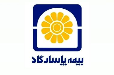 بیمه پاسارگاد موفق به دریافت تندیس بلورین سطح ۱ هشتمین دوره «جایزه بین‌المللی مدیریت دانشی KM4D» شد