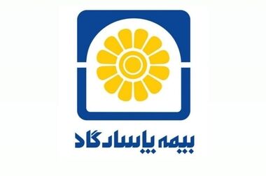 بازدید مدیرعامل بیمه پاسارگاد از منطقه 14 و تأکید بر تداوم ارتباط نزدیک با شرکای تجاری