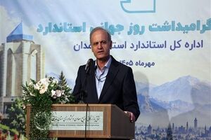 حکمرانی هوشمند کیفیت در دستور کار سازمان ملی استاندارد قرار گرفت
