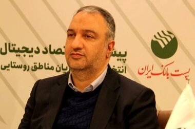 پست بانک ایران، بخشنامه تامین مالی ارزی و ریالی برای واردکنندگان تجهیزات نیروگاهی تجدیدپذیر را ابلاغ کرد