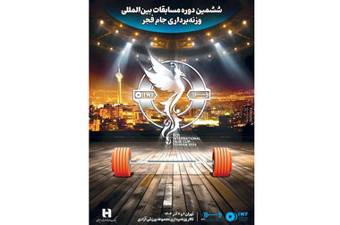 میراث‌داریِ نسل‌ها؛ بانک صادرات ایران مسیر مردم‌داری را با پشتوانه پیشکسوتان بازآفرینی می‌کند