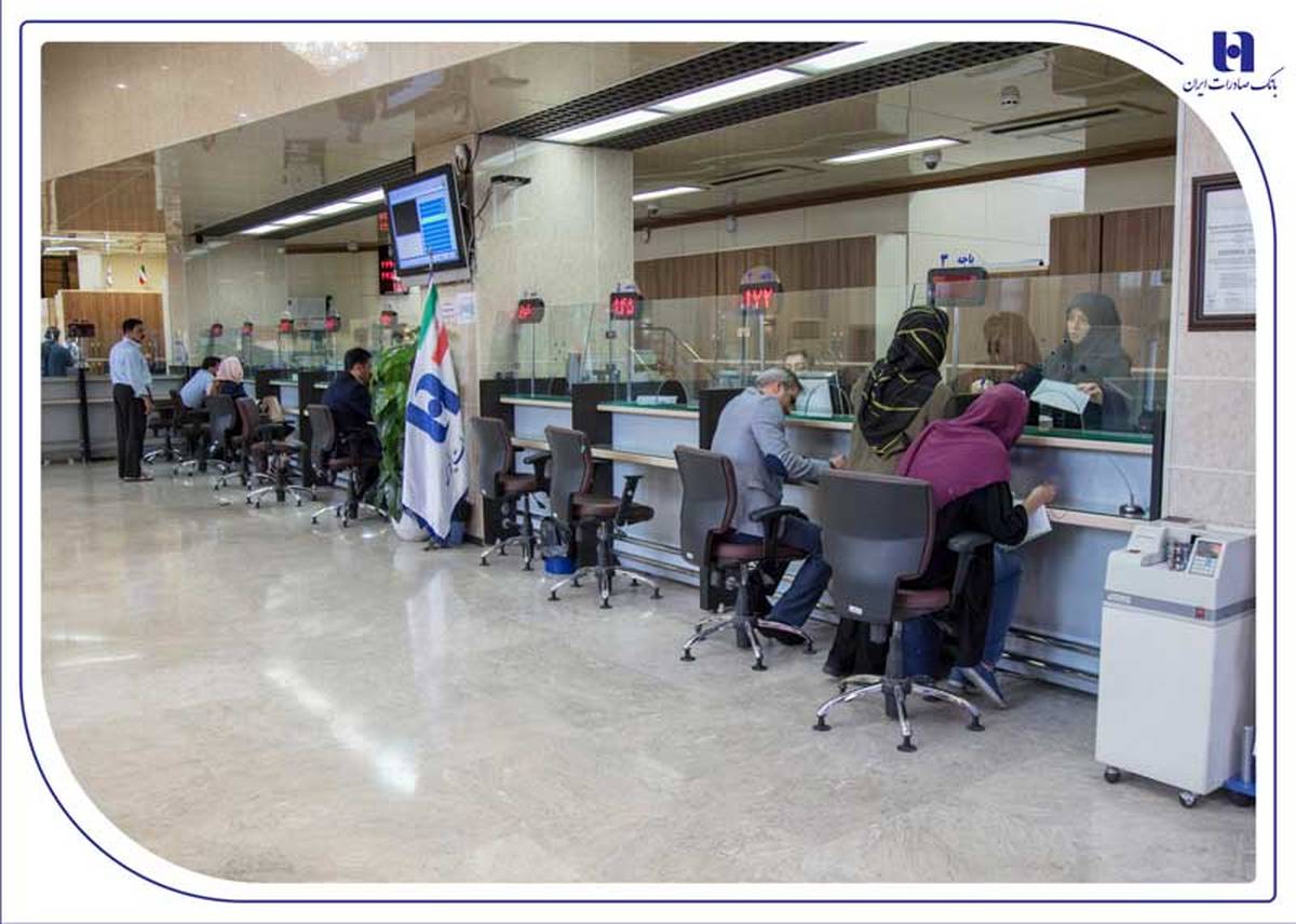 فهرست شعب کشیک بانک صادرات ایران در روز پنج‌شنبه ۲۷ شهریورماه اعلام شد